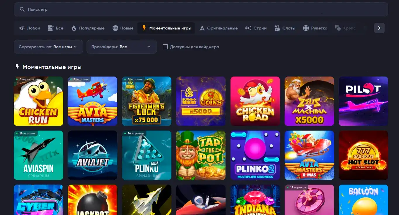 Интерфейс Jet casino на планшете
